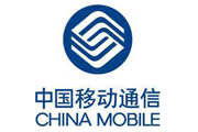 中國移動
